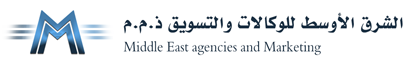 شركة الشرق الاوسط للوكالات والتسويق