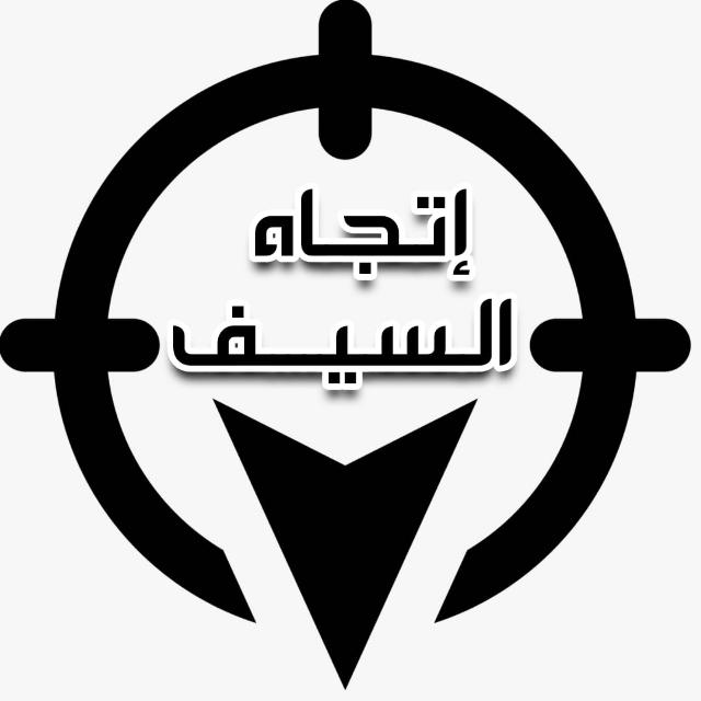 شركة اتجاة اكسبرس