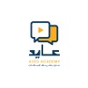 Ayed Academy 2