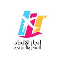 Enjaz Al Ittihad Travel & Tourism Agency