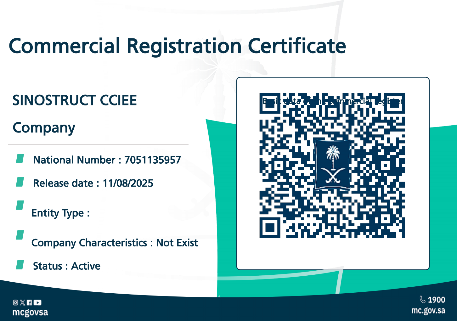 SINOSTRUCT CCIEE